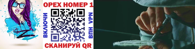 Купить Гашиш  APVP  Кокаин  АМФ  Канабис  Мефедрон  Петровск-Забайкальский