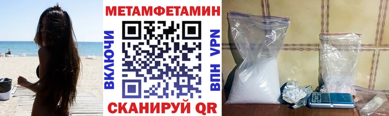 АМФЕТАМИН 98% Купить Петровск-Забайкальский