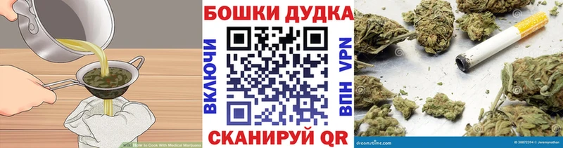 Canna-Cookies марихуана  Купить где  Петровск-Забайкальский 