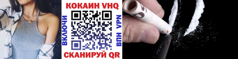 КОКАИН 98%  Купить закладки  Петровск-Забайкальский 