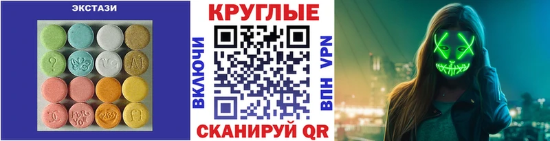 Купить где  Петровск-Забайкальский  ЭКСТАЗИ TESLA 