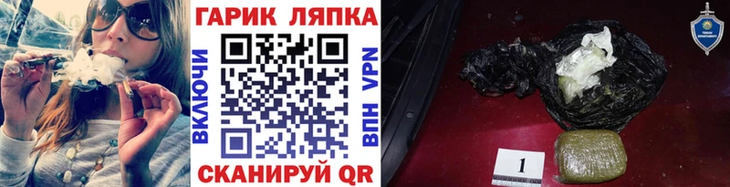 Купить  Петровск-Забайкальский  ГАШ ice o lator 
