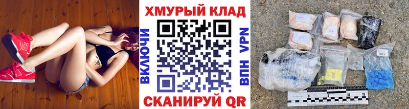 ГЕРОИН VHQ Купить где Петровск-Забайкальский