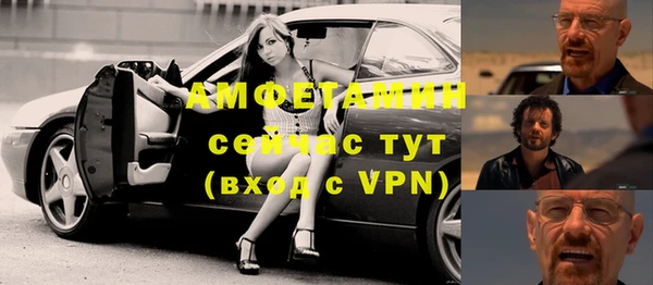 соль ск Елизово