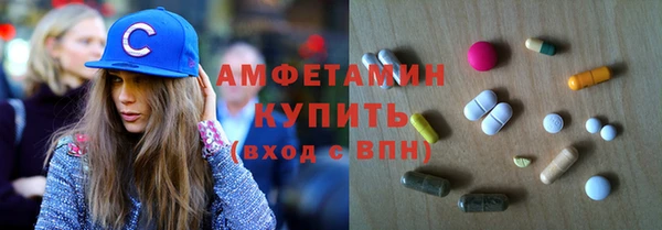 соль ск Елизово