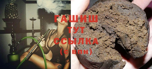 соль ск Елизово