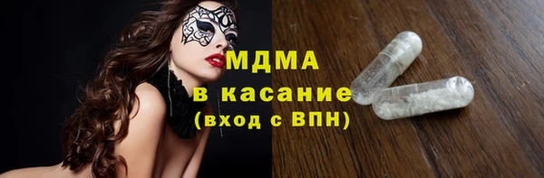 COCAINE Елабуга