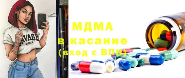 COCAINE Елабуга
