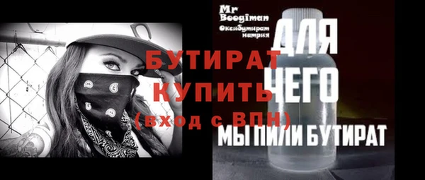 COCAINE Елабуга