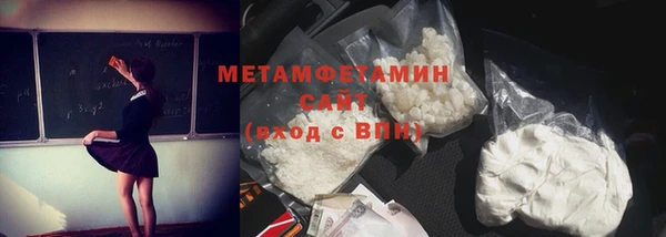 COCAINE Елабуга