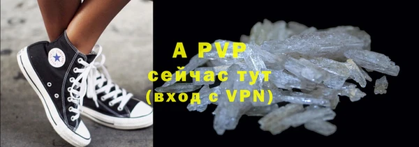 COCAINE Елабуга