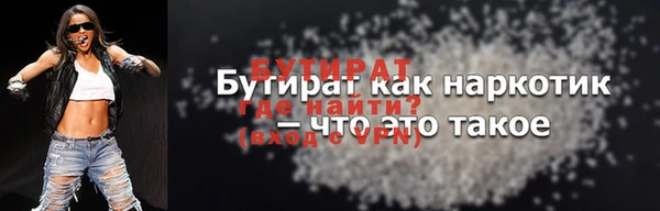COCAINE Елабуга