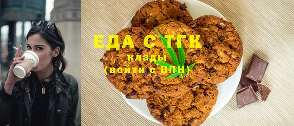 соль ск Елизово