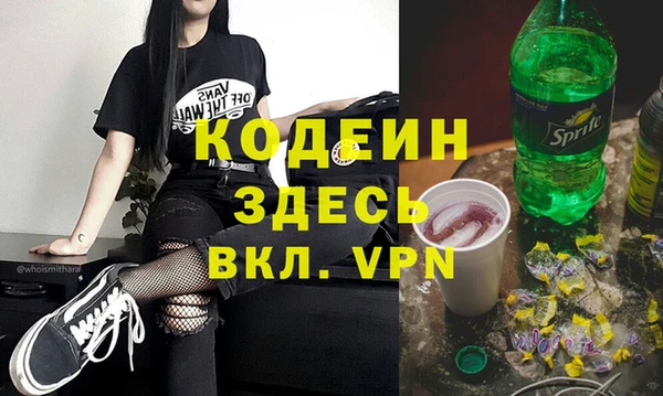 COCAINE Елабуга