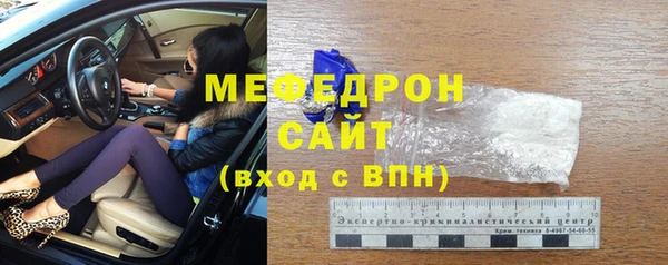 соль ск Елизово