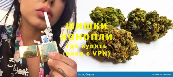 соль ск Елизово
