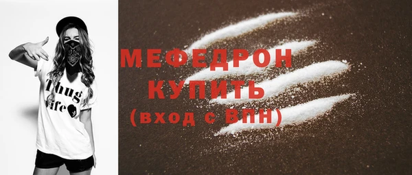 соль ск Елизово