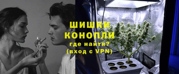 COCAINE Елабуга