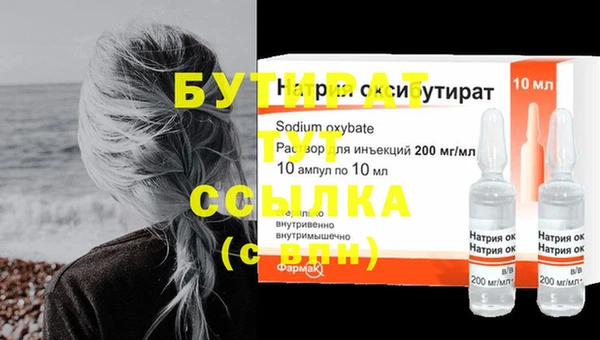 соль ск Елизово