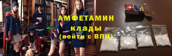 соль ск Елизово