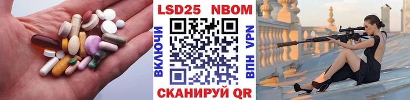 Лсд 25 экстази ecstasy  Купить закладки  Петровск-Забайкальский 