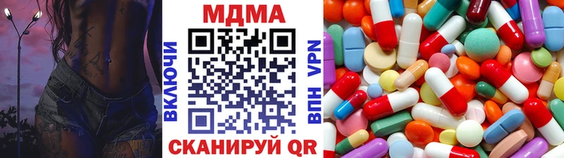 МДМА crystal  Купить где  Петровск-Забайкальский 