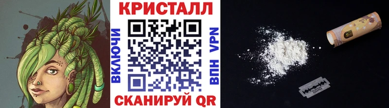Купить закладки  Петровск-Забайкальский  Первитин кристалл 