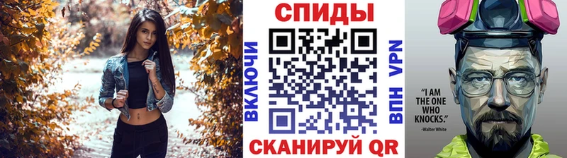 Первитин винт Петровск-Забайкальский