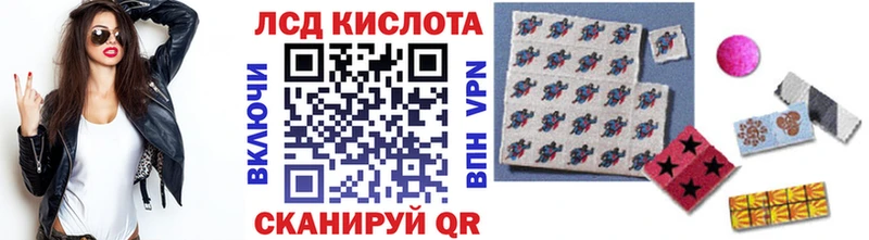 Купить где  Петровск-Забайкальский  Марки N-bome 1,8мг 